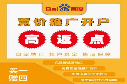 企业如何借助百度SEM代运营实现营销目标